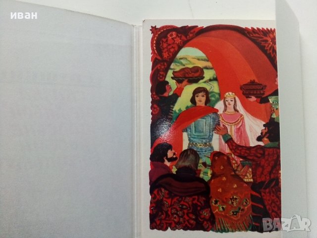 Приказка в картички "Сказка о мертвой царевне и о семи богатиырях - А.С.Пушкин" - 1979г. 16 картички, снимка 2 - Колекции - 41167831