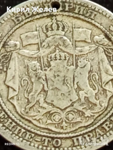 Сребърна монета 1 лев 1882г. Княжество България продупчена за НАКИТ, НОСИЯ, КОЛЕКЦИЯ 28420, снимка 8 - Нумизматика и бонистика - 51018375
