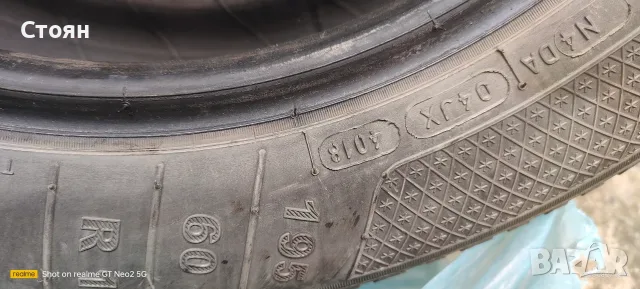 зимни гуми Клебер 195 60 15, снимка 4 - Гуми и джанти - 55851984