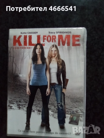 Продавам филми на двд без български субтитри, снимка 7 - DVD филми - 52654880