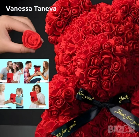 Плюшено мече с LED рози, снимка 3 - Романтични подаръци - 52969151