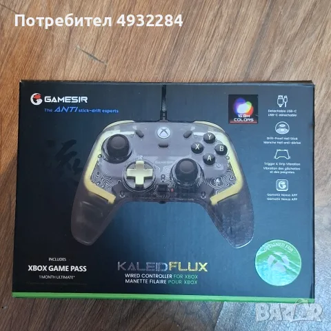 джойстик за Xbox 