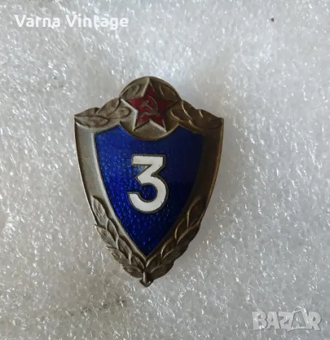 Знак за класа. 3 клас. Съветска армия. 60-те години. емайл. маркиран. (2)