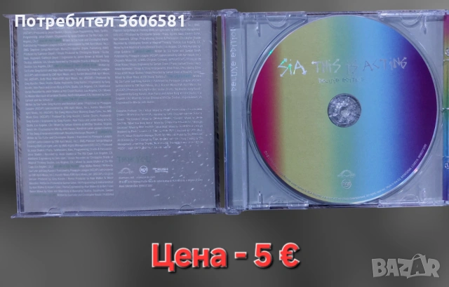 Музикални дискове на Тоше Проевски и Сиа/Sia/, снимка 6 - CD дискове - 51841849
