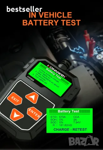 Тестер / товарна вилка за акумулатор, снимка 7 - Аксесоари и консумативи - 49225503