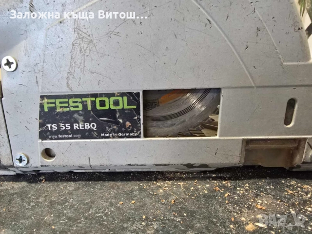 Ръчен циркуляр Festool TS 55 REBQ, снимка 2 - Други инструменти - 52857977