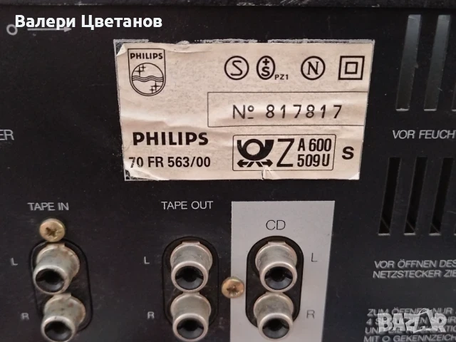 усилвател  с радио / receiver PHILIPS FR 563 Digital, снимка 5 - Ресийвъри, усилватели, смесителни пултове - 51398755