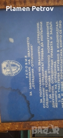 Картини маслени бои и акварел , снимка 9 - Антикварни и старинни предмети - 33037372