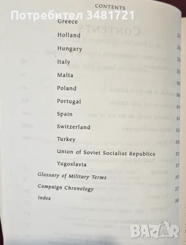 A Guide to the Battlefields of Europe, снимка 4 - История, политика и общество - 55964497