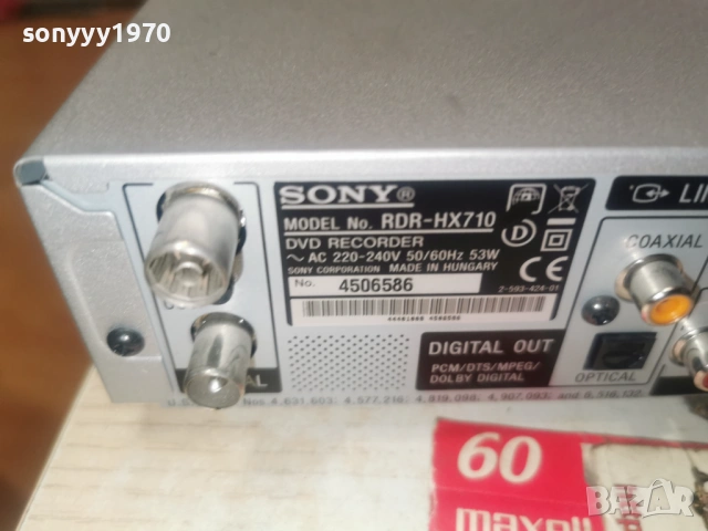 sony recorder hdd/dvd-внос swiss 2901261720, снимка 18 - Плейъри, домашно кино, прожектори - 53273768