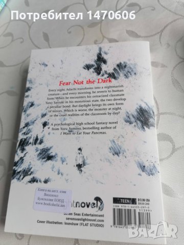 Книги на английски , снимка 2 - Други - 41490048