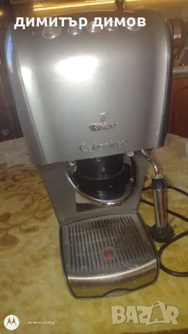 намалявам 40лв.кафе автомат за капсули Tchibo , снимка 6 - Аксесоари за кухня - 48084555