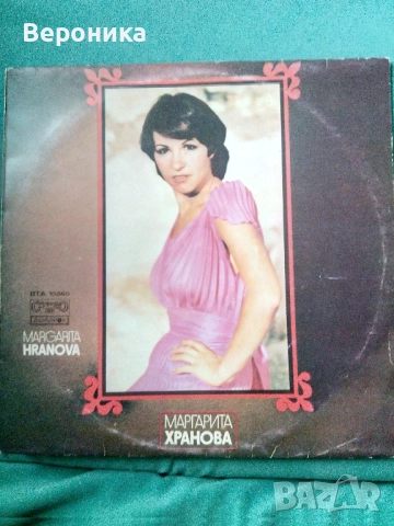 Разни грамофонни плочи, снимка 12 - Грамофонни плочи - 52582227