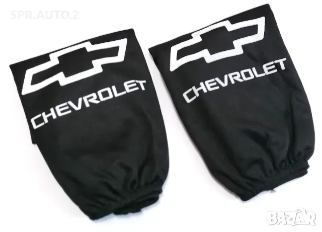 Автомобилни калъфки за наглавници (2бр. К-Т) за Chevrolet Шевролет / кола камион тир автобус бус