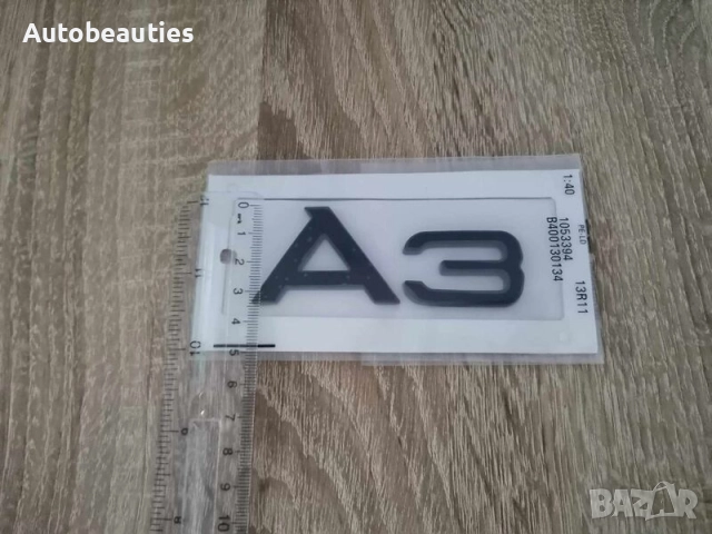 черна емблема Audi A3, снимка 3 - Аксесоари и консумативи - 52272337