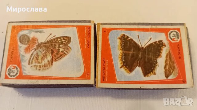 Стари кибрити, снимка 2 - Колекции - 47956593