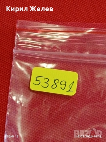 Банкнота КИТАЙ много красива перфектно състояние непрегъвана за КОЛЕКЦИЯ ДЕКОРАЦИЯ 53891, снимка 8 - Нумизматика и бонистика - 53826672