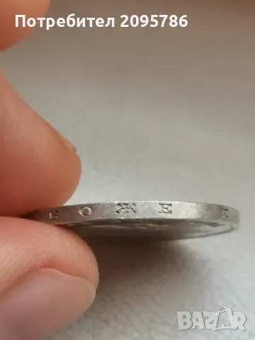 2 лева 1910 г В40, снимка 5 - Нумизматика и бонистика - 48537018