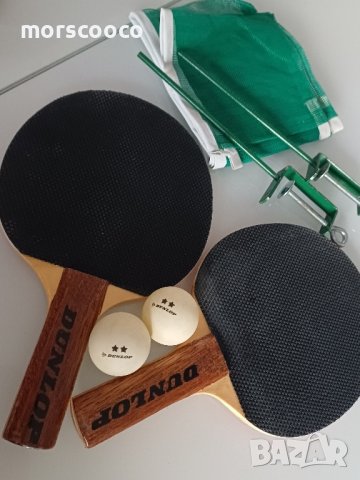 к-т за тенис на маса  -,,DUNLOP"