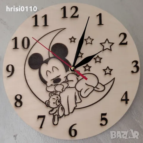 За малките слънчица, гравиран часовник с изцяло Ваш проект 