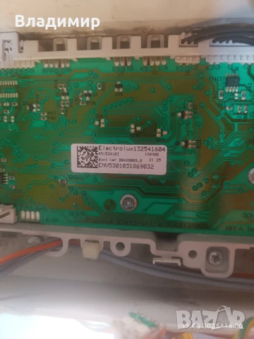 Пералня AEG на части , снимка 5 - Перални - 50640595