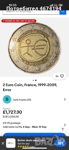 Коалиционерна монета, снимка 3 - Други - 52727614