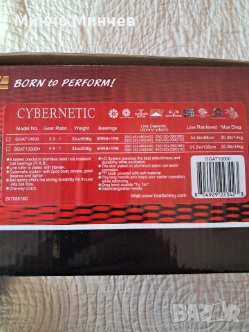 Продавам макара TICA , снимка 3 - Макари - 53706892