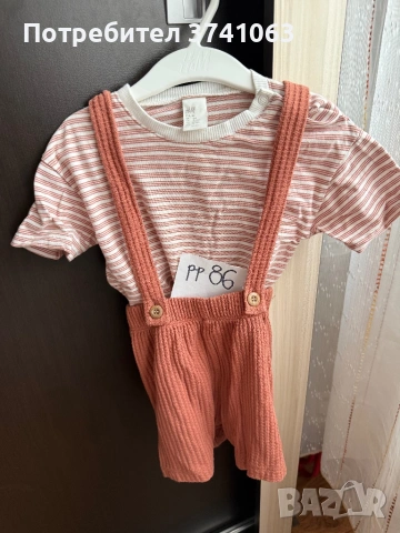 Комплект H&M