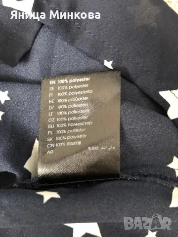 Дамски потник Holly & Whyte, снимка 8 - Потници - 49492843