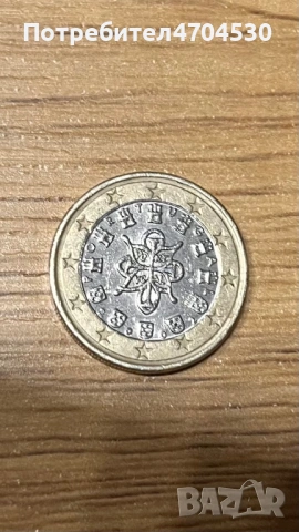 Монети, снимка 2 - Нумизматика и бонистика - 53803754