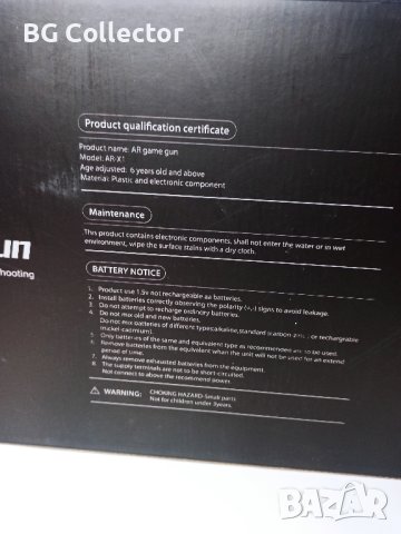 AR Gun Game - Пушка с Bluetooth за телефон - Игра с добавена реалност , снимка 3 - Други игри и конзоли - 41509947