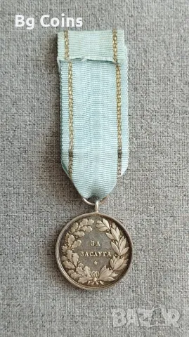 Медал за заслуга Борис , снимка 2 - Антикварни и старинни предмети - 50279848