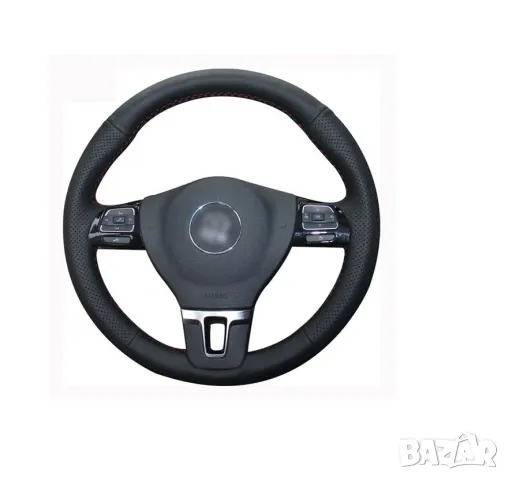 Калъф за волан шиещ 38 см. подходящ за Volkswagen PASSAT B7 CC JETTA 6 GOLF 6 TIGUAN T5