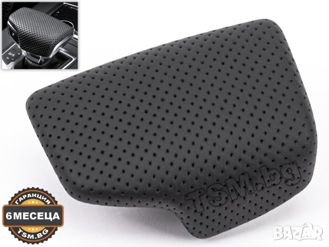 КАПАЧЕ за СКОРОСТЕН ЛОСТ за AUDI A4 A5 B9 S4 RS4 S5 RS5 Q5 SQ5 FY Q7 SQ7 4M АУДИ АВТОМАТИК АЛКАНТАРА, снимка 3 - Аксесоари и консумативи - 41862753