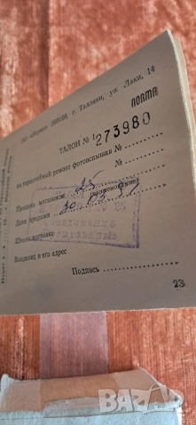 Ретро фото светкавица , снимка 16 - Антикварни и старинни предмети - 51779717