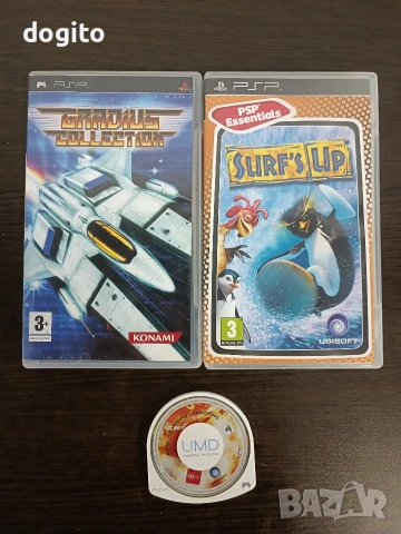 Игри за PlayStation, PSP, PSP Essentials