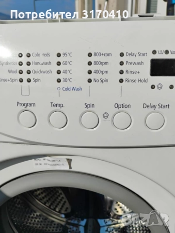 Пералня за части, снимка 3 - Перални - 51664340