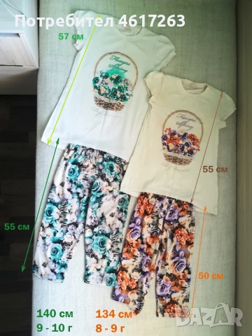 Комплекти за 134-140см / 9-10г, снимка 2 - Детски комплекти - 52404347