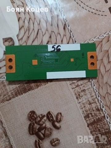 6870C-0442B, снимка 3 - Части и Платки - 53429988