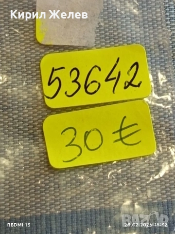 Сребърна монета 10 дойче марки 1997г. ФРГ тема 200г. От рождението на поета Хайнрих Хайне 53642, снимка 9 - Нумизматика и бонистика - 53657169