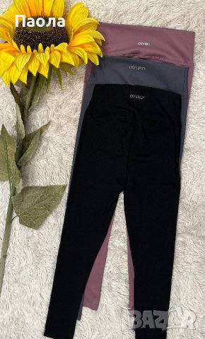 Дамски клин a Oysho , снимка 5 - Клинове - 40901193