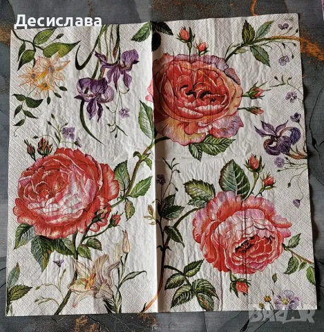 Салфетки за декупаж на бройка, снимка 11 - Други - 49689458