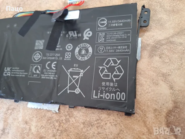 Acer Aspire 3 A315-57G, A315-58, A317-33, A314-22 - AP19B8K Батерия, снимка 7 - Батерии за лаптопи - 55974086