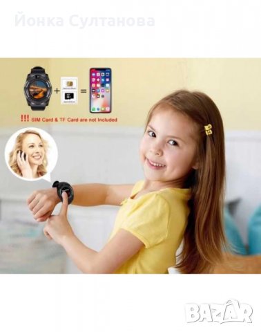 Смарт часовник Smart Watch V8 с Bluetooth, камера, SIM карта, тъч дисплей и много други функции, снимка 10 - Смарт гривни - 39202361