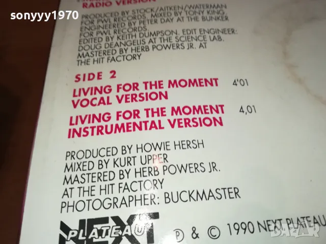 SYBIL-ЗАПАЗЕНА ПЛОЧА 0503251618, снимка 15 - Грамофонни плочи - 49375564