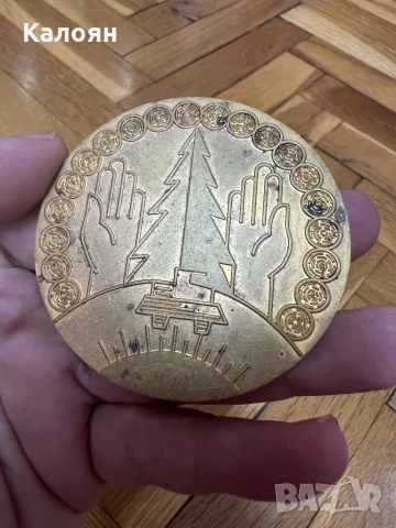 Плакет дърводобив , снимка 5 - Колекции - 50614061