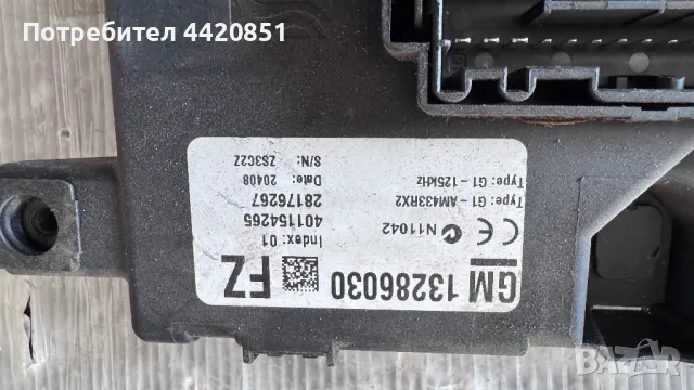 Контролен Модул (Бушонно Табло BSI / BSM ) за Opel Corsa - 13286030, снимка 2 - Части - 50303083