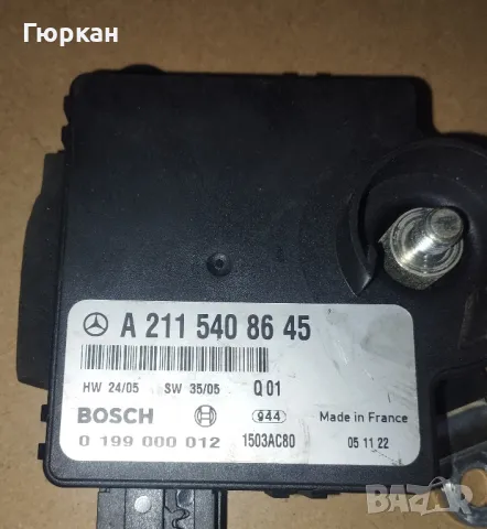 Mercedes  Benz Акумулатор  Компютър   A 211 540 86 45, снимка 3 - Части - 49569296