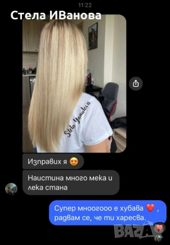 Масла за коса - подхранване и възстановяване на косата, ламиниране, разресване на косата, снимка 4 - Продукти за коса - 53412422