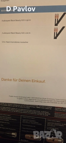 AudioQuest Black Beauty XLR 1м, снимка 8 - Аудиосистеми - 53124409